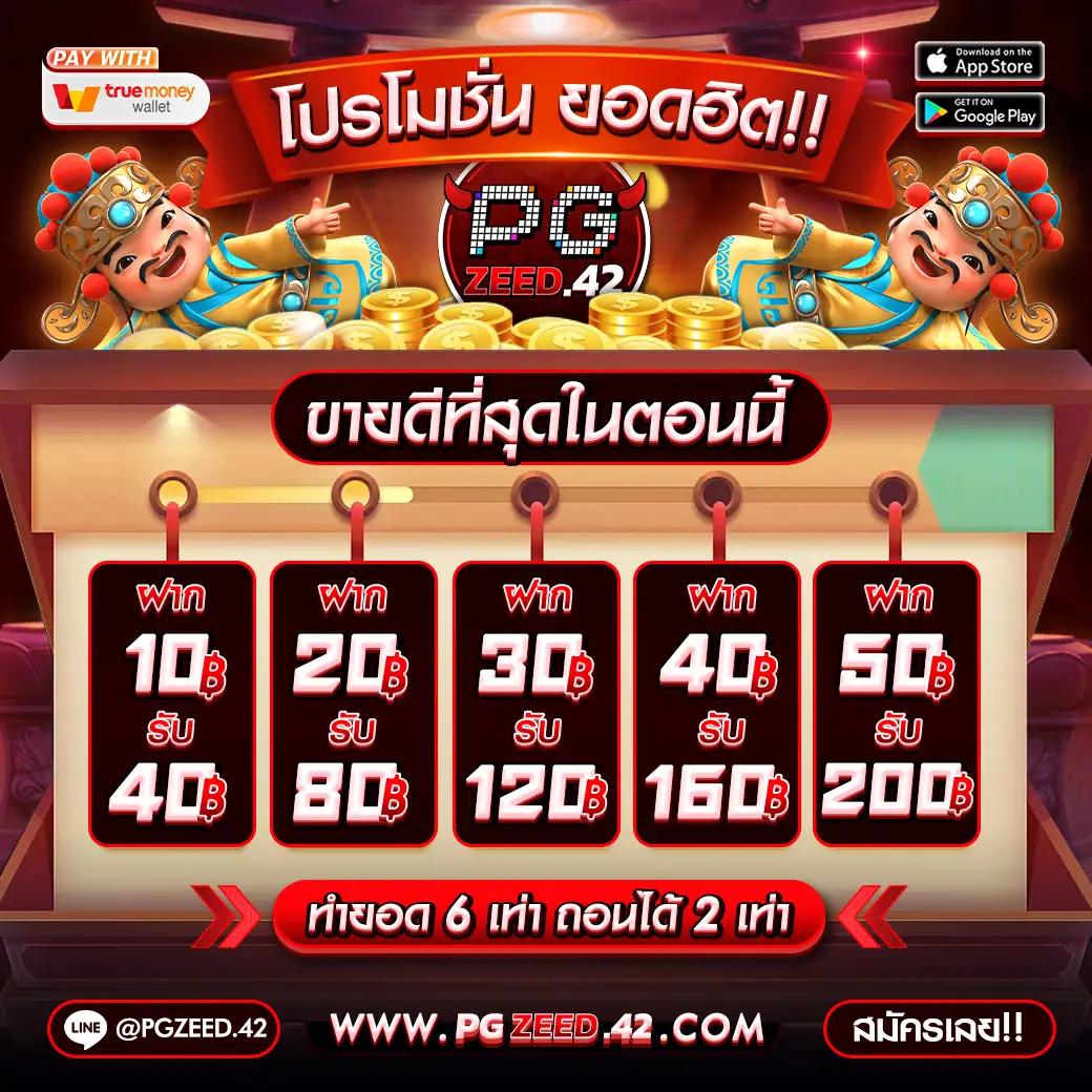 fb55สล็อต เว็บตรงรวมเกมใหม่ล่าสุด ทดลองเล่นฟรี ได้ตลอด 24 ชม.