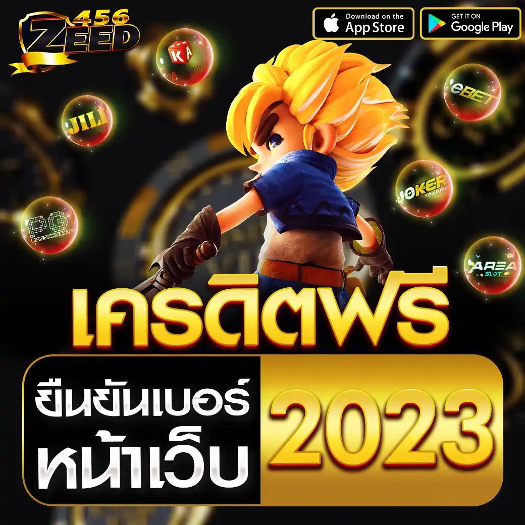 fivebet88 เว็บคาสิโนออนไลน์อันดับหนึ่ง ฝากถอนรวดเร็วทันใจในปี 2024