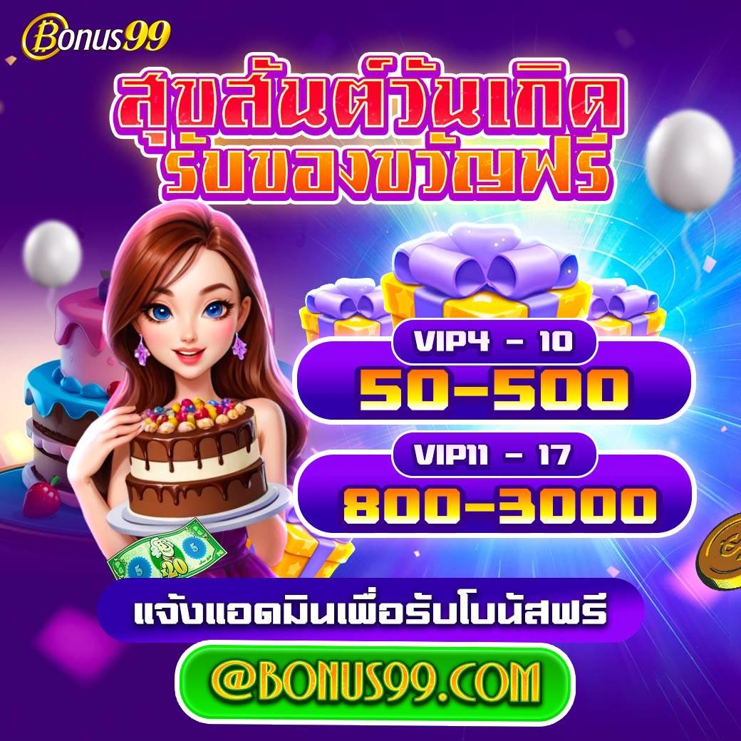 flixslot คาสิโนออนไลน์ครบวงจร เล่นง่ายจ่ายจริงแจกโบนัสทุกวัน