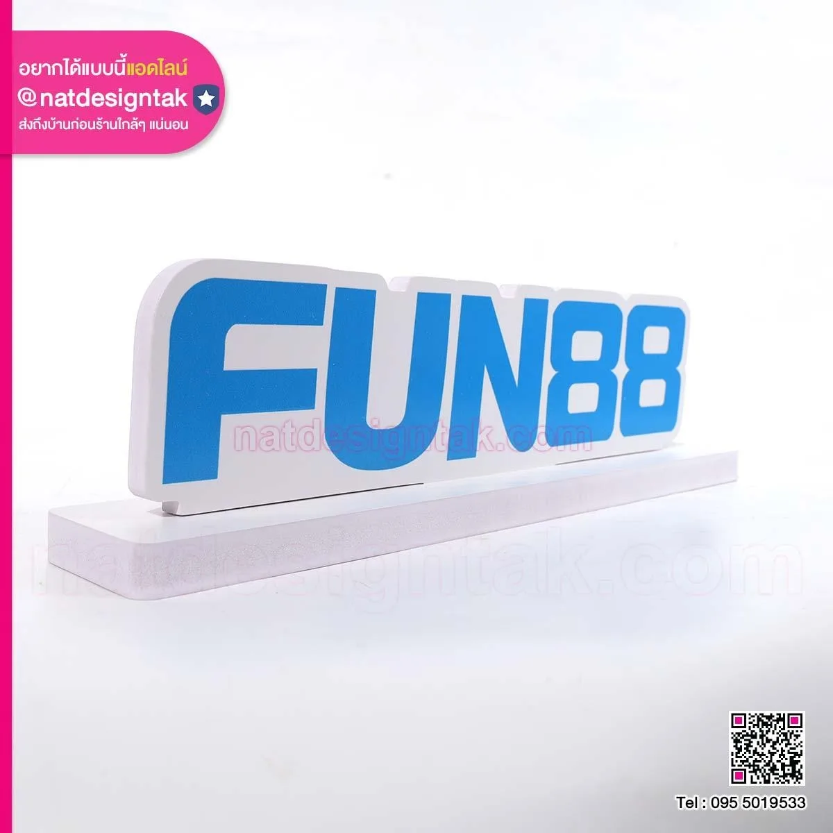 fun88 มือถือ แพลตฟอร์มคาสิโนออนไลน์ยอดนิยม อันดับ 1 ของไทย