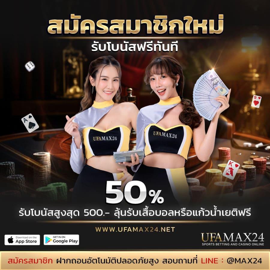 g2g59 คาสิโนออนไลน์อันดับหนึ่ง พร้อมโปรโมชั่นสุดฮิตในไทย