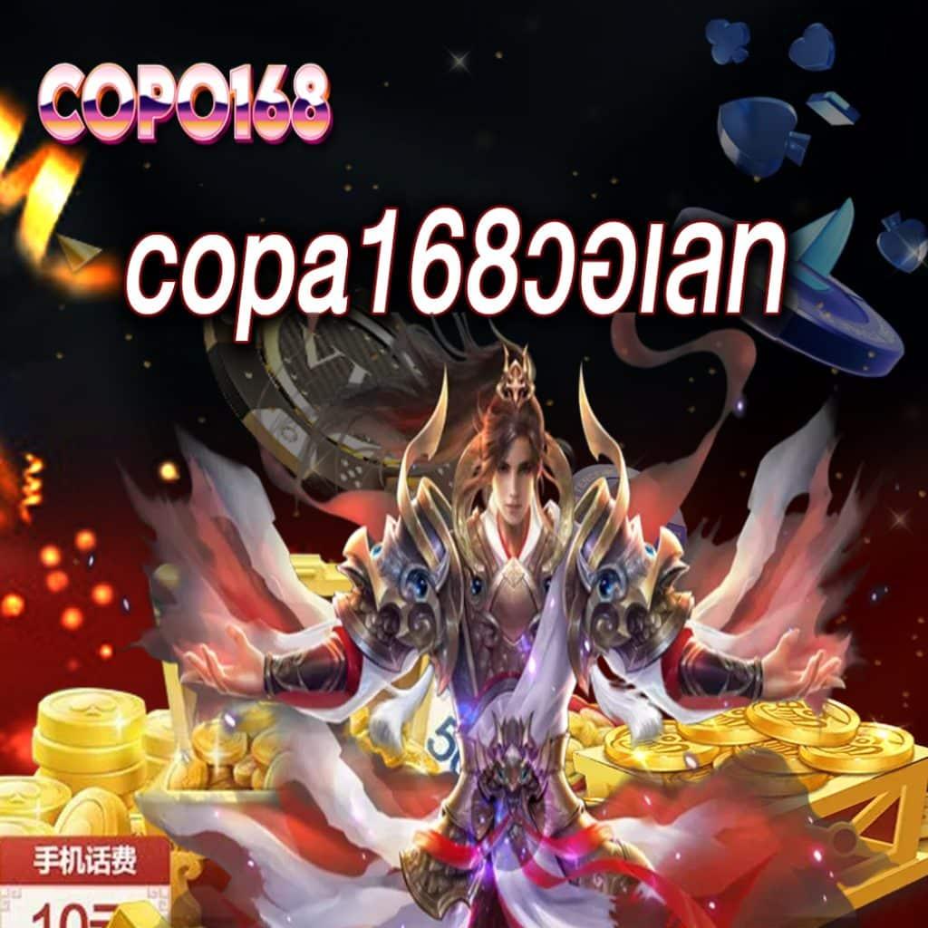 g2g928 เว็บคาสิโนสุดฮิตแห่งปี พร้อมโปรโมชั่นเด็ดสุดคุ้ม