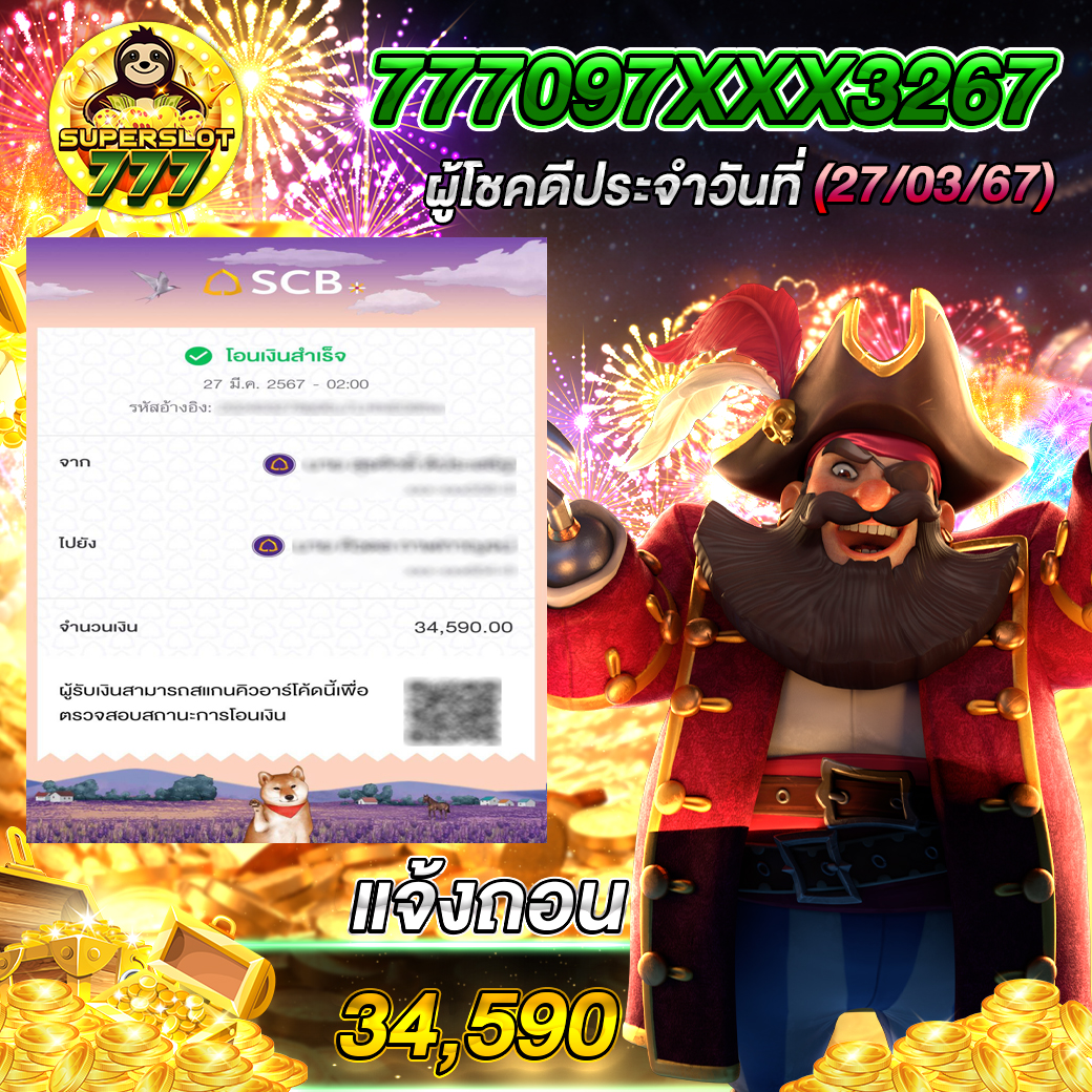 g2gslot เว็บตรงรวมเกมสล็อตสุดฮิต ฝาก-ถอนไม่มีขั้นต่ำ