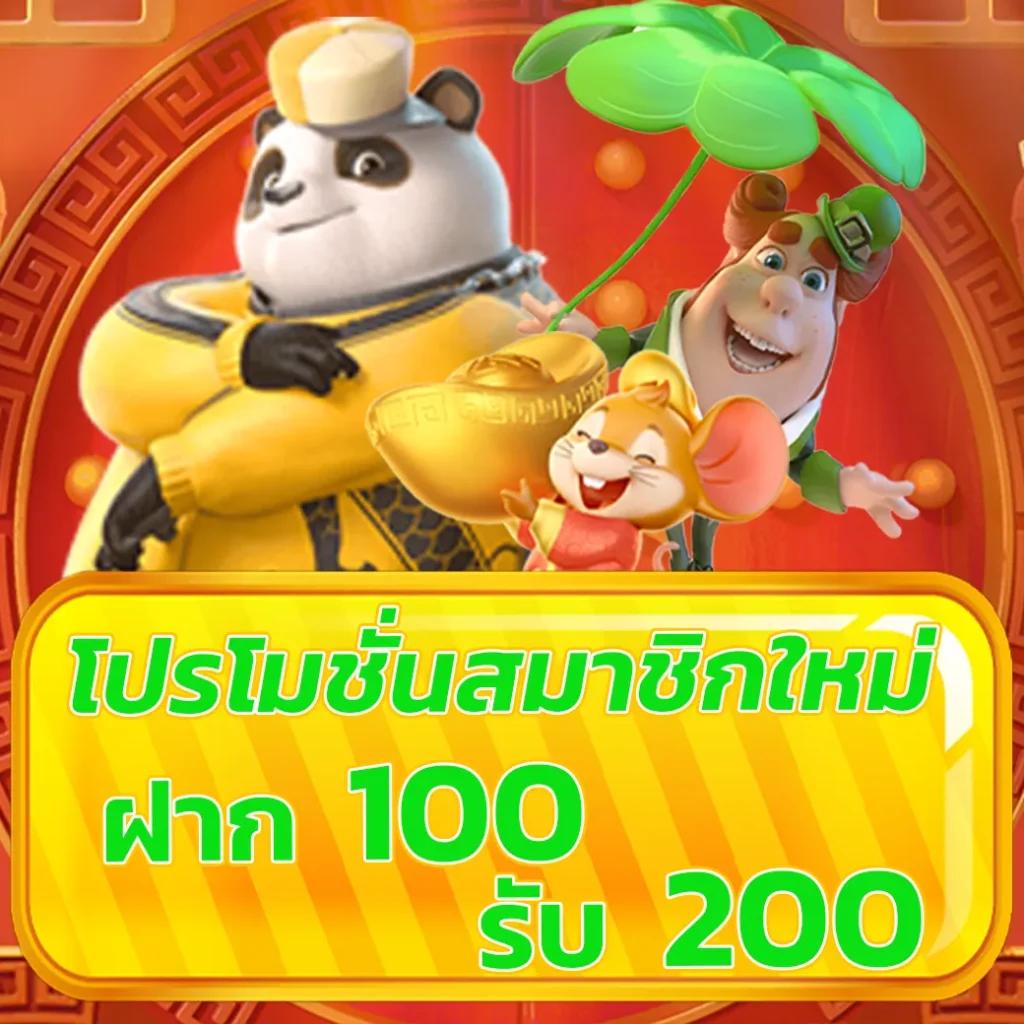 g2gslotbet คาสิโนออนไลน์อันดับหนึ่ง พร้อมโปรแรงสุดในไทย 2024