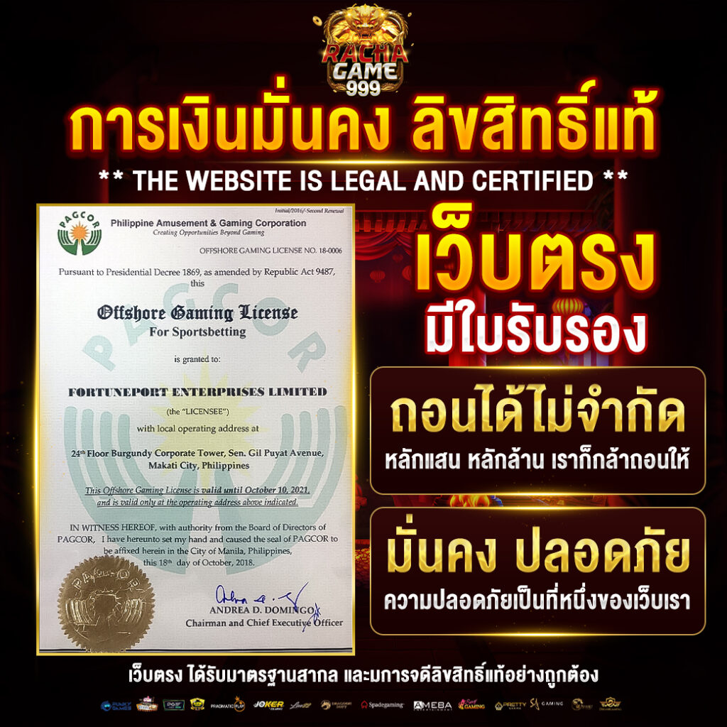 game 777 slot เว็บตรง เล่นง่าย จ่ายจริง เดิมพันไม่มีขั้นต่ำ