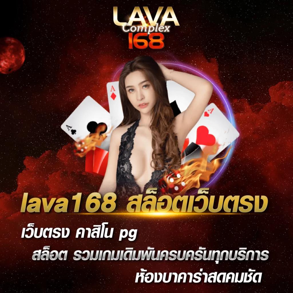 gg168et เว็บคาสิโนออนไลน์ครบวงจรอันดับหนึ่งในไทย พร้อมโปรโมชั่นสุดคุ้ม