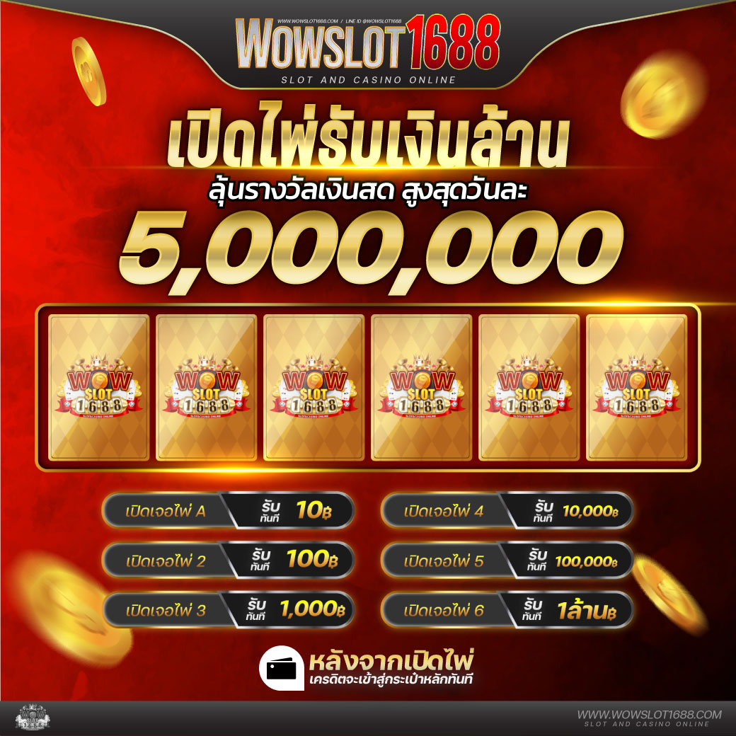 goat888bet เว็บคาสิโนออนไลน์ทันสมัย ใช้งานง่าย จ่ายเต็มทุกยอด