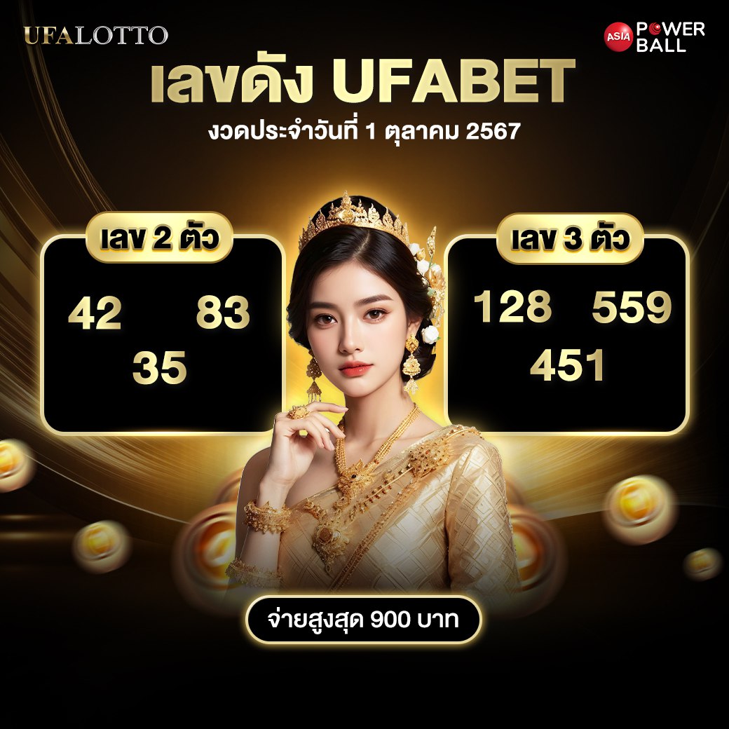 goatbet1234 เว็บพนันออนไลน์ยอดนิยม สมัครง่าย จ่ายจริงมั่นใจ