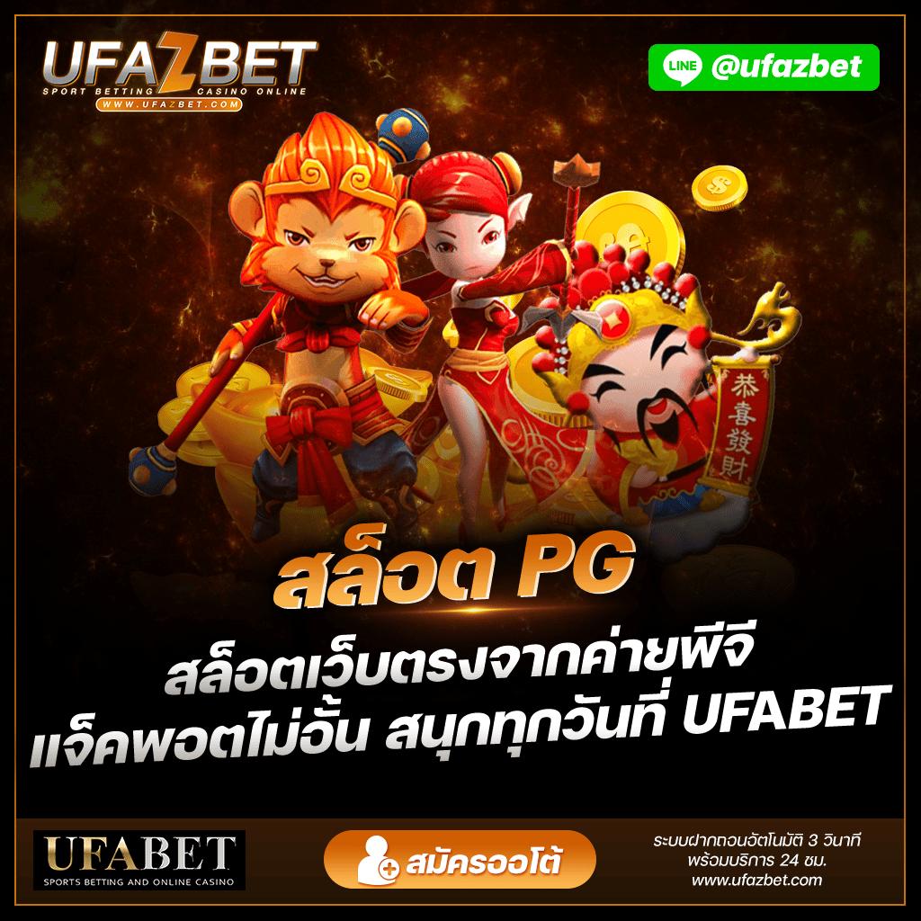 goatbet168 คาสิโนออนไลน์ระดับแนวหน้ามาพร้อมโปรโมชั่นยอดนิยมในไทย