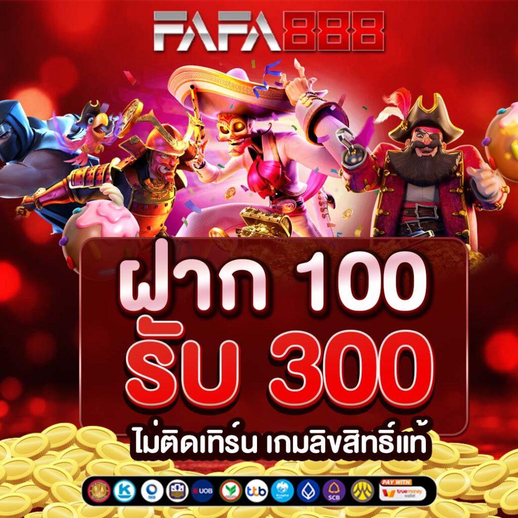 greenx888 แพลตฟอร์มเกมใหม่ กระแสแรง พร้อมโปรโมชั่นสุดคุ้ม
