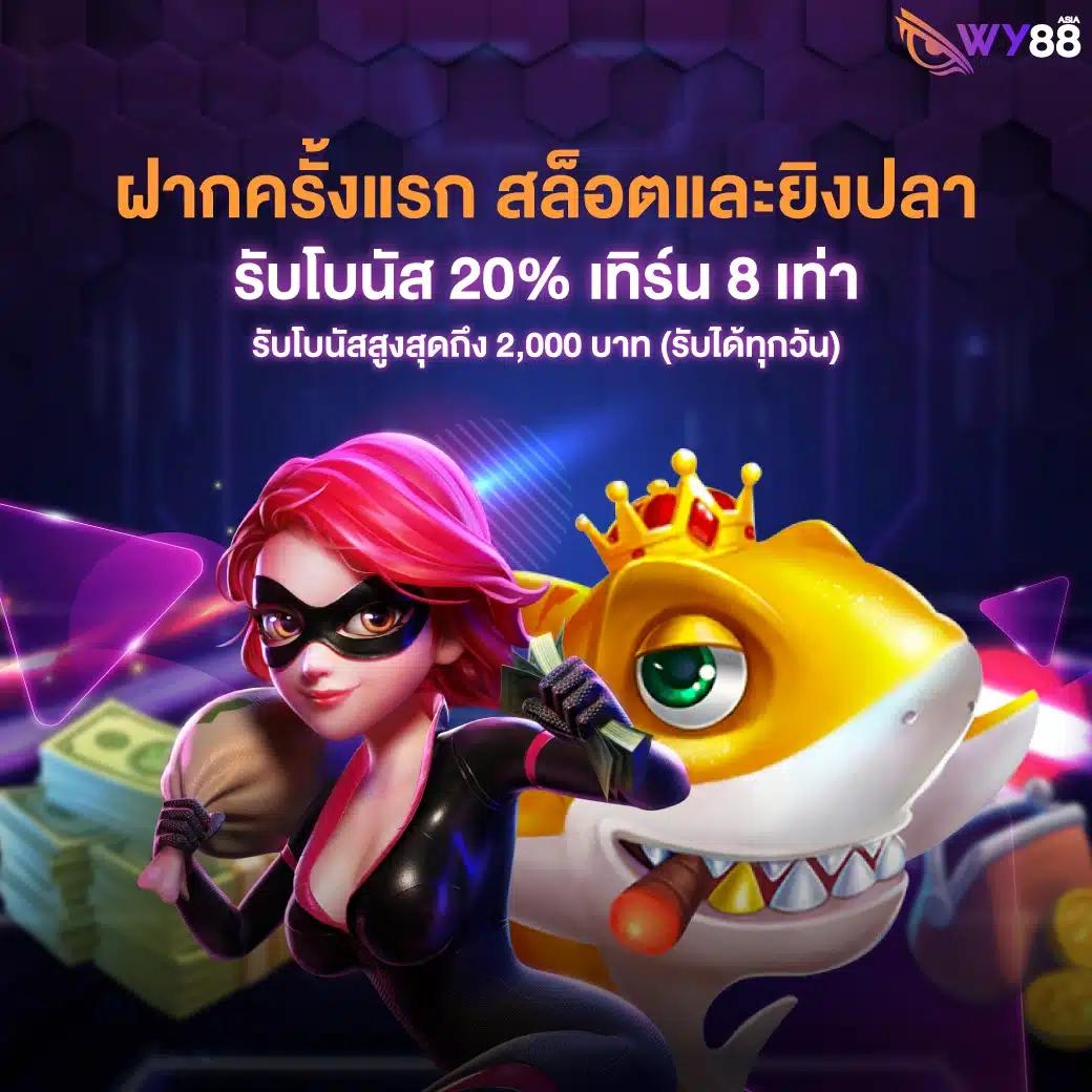 ib88 คาสิโนออนไลน์ยอดนิยม สมัครง่าย จัดเต็มทุกเกมพนันระบบใหม่