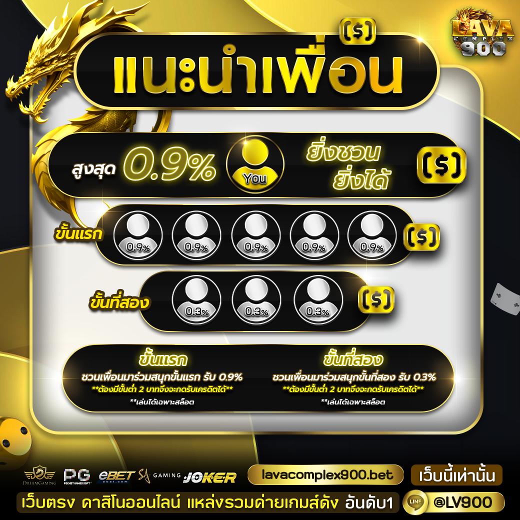 ivip9 เว็บคาสิโนออนไลน์อันดับหนึ่ง มาตรฐานใหม่แห่งความสนุกสนาน
