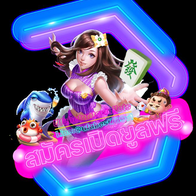 joker369 เว็บเกมล่าสุดมีโบนัสแตกง่าย ฝากถอนไว สมัครเลย