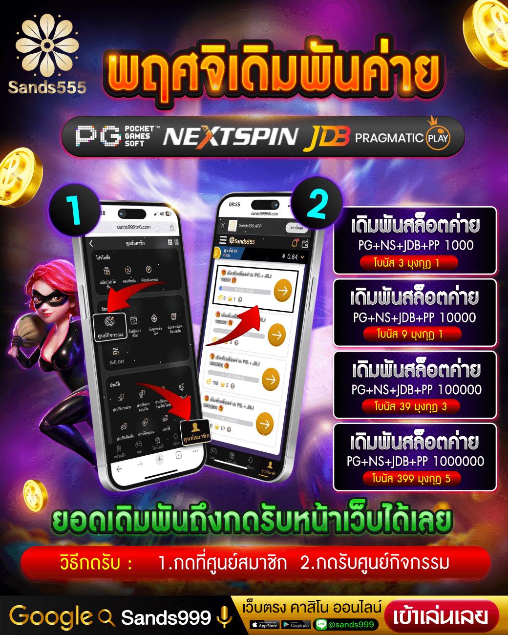 joker สล็อต888 เว็บเล่นสล็อตอันดับหนึ่ง สมัครง่าย โปรโมชั่นแรง