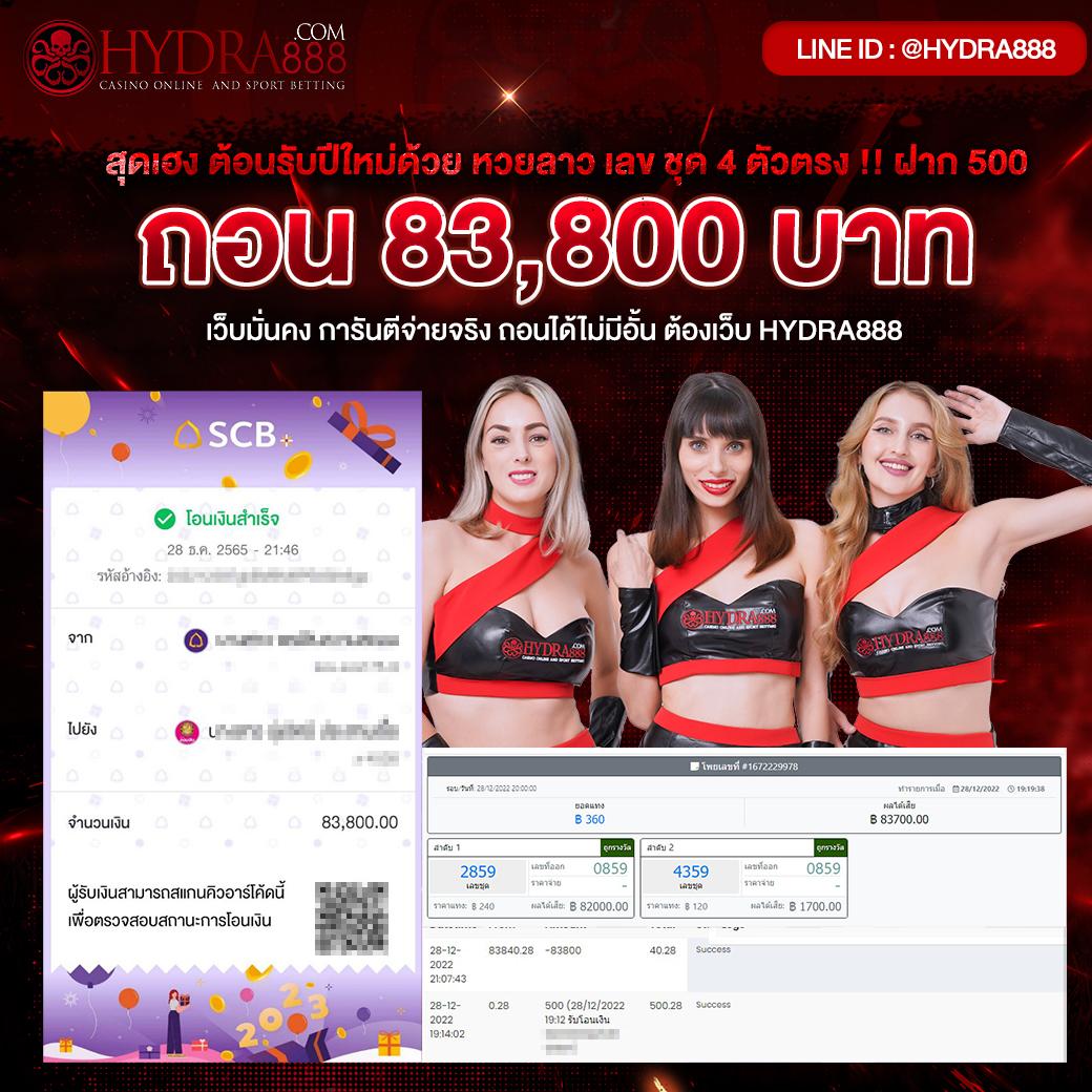 juad88 คาสิโนออนไลน์ ระบบใหม่ โปรโมชั่นแรง สมัครรับความสนุกต่อเนื่อง