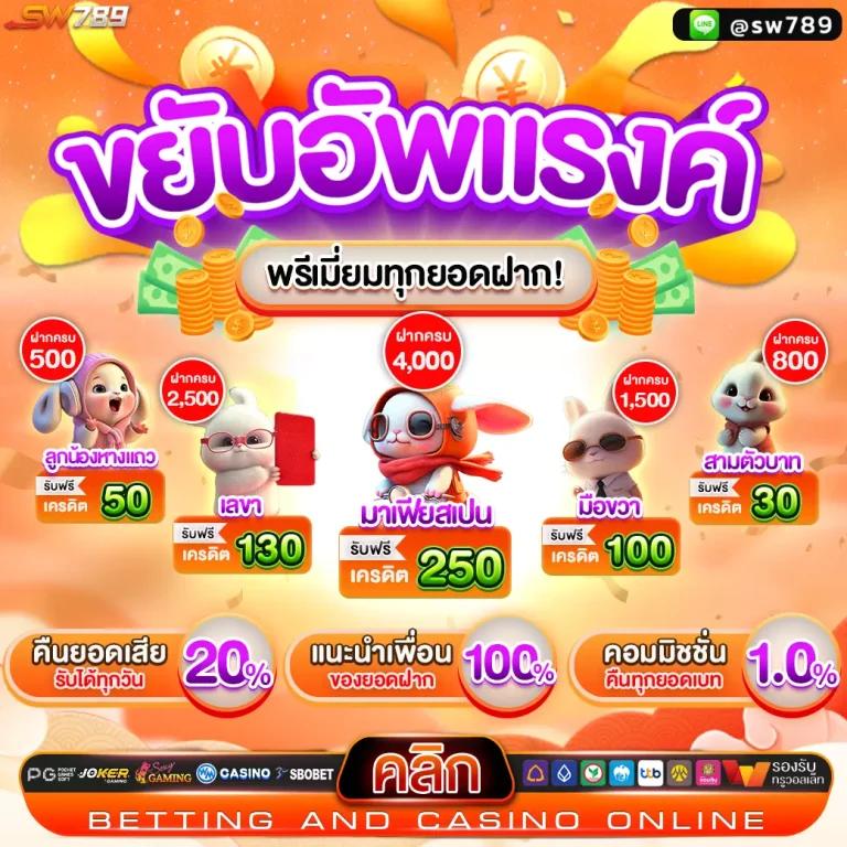 kc9 slot เครดิตฟรี 188 บาท สมัครง่าย รับโบนัสทันที