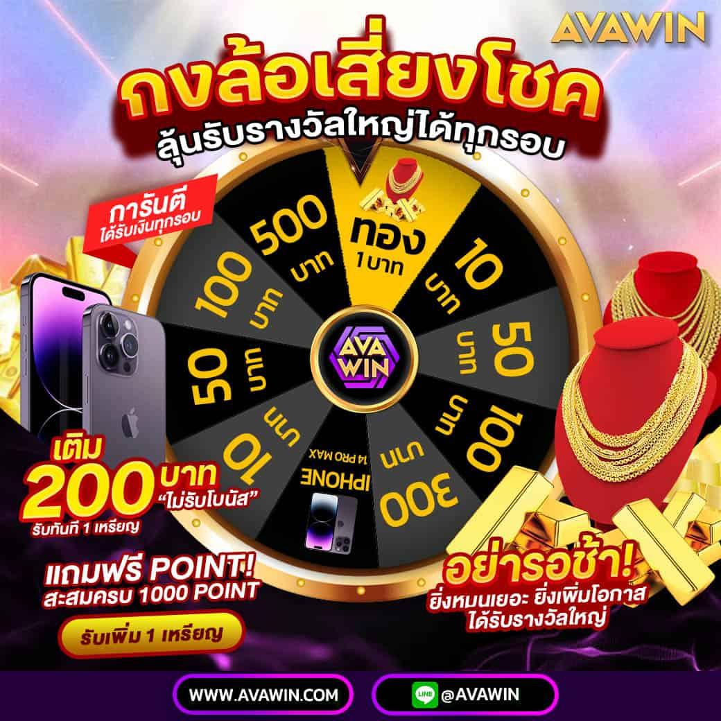 kub coin เว็บคาสิโนครบวงจร ส่งตรงจากไทยเดิมพันง่ายล่าสุด2024