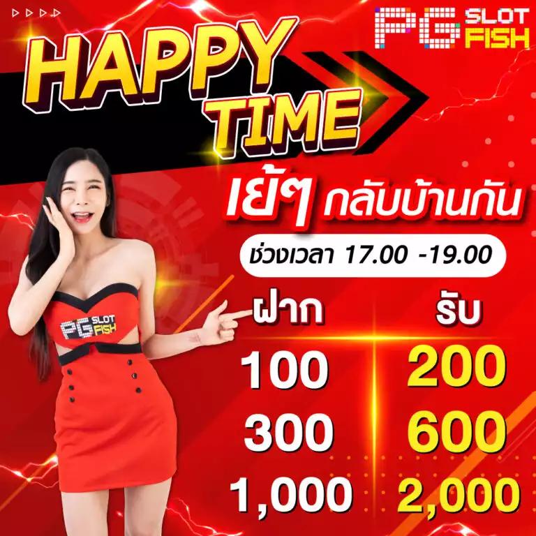 leobet66 ฝาก 1 รับ 50 โปรโมชั่นสุดคุ้ม เล่นง่าย ได้ไว