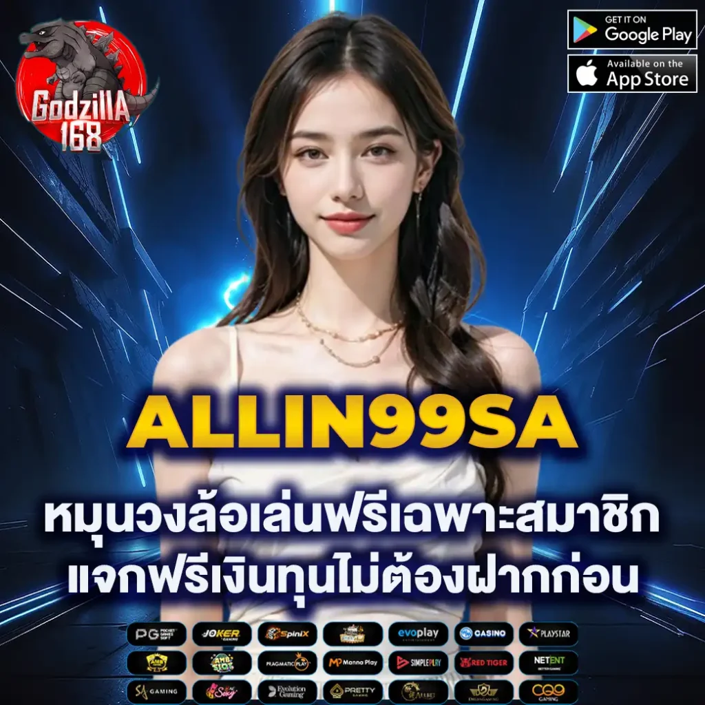 live score สด คาสิโนออนไลน์อันดับหนึ่ง ระบบใหม่ล่าสุด 2023