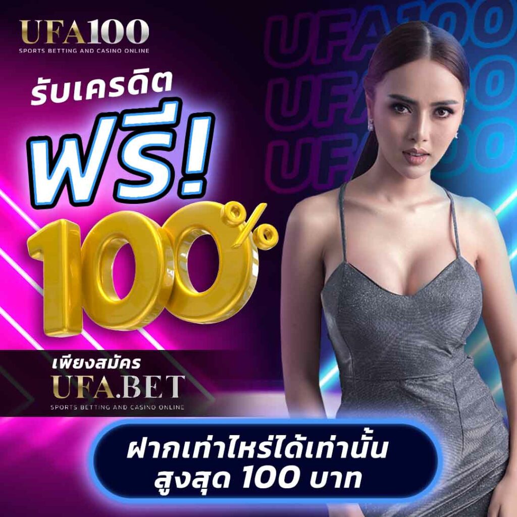 lucabet7 เว็บเดิมพันออนไลน์ ครบวงจร มาพร้อมโปรโมชั่นร้อนแรง