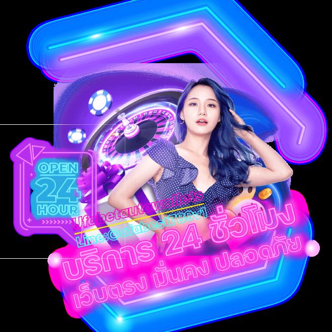 lucia181 คาสิโนออนไลน์ดีที่สุด เกมสล็อต ระบบออโต้ทันสมัย ครบวงจร