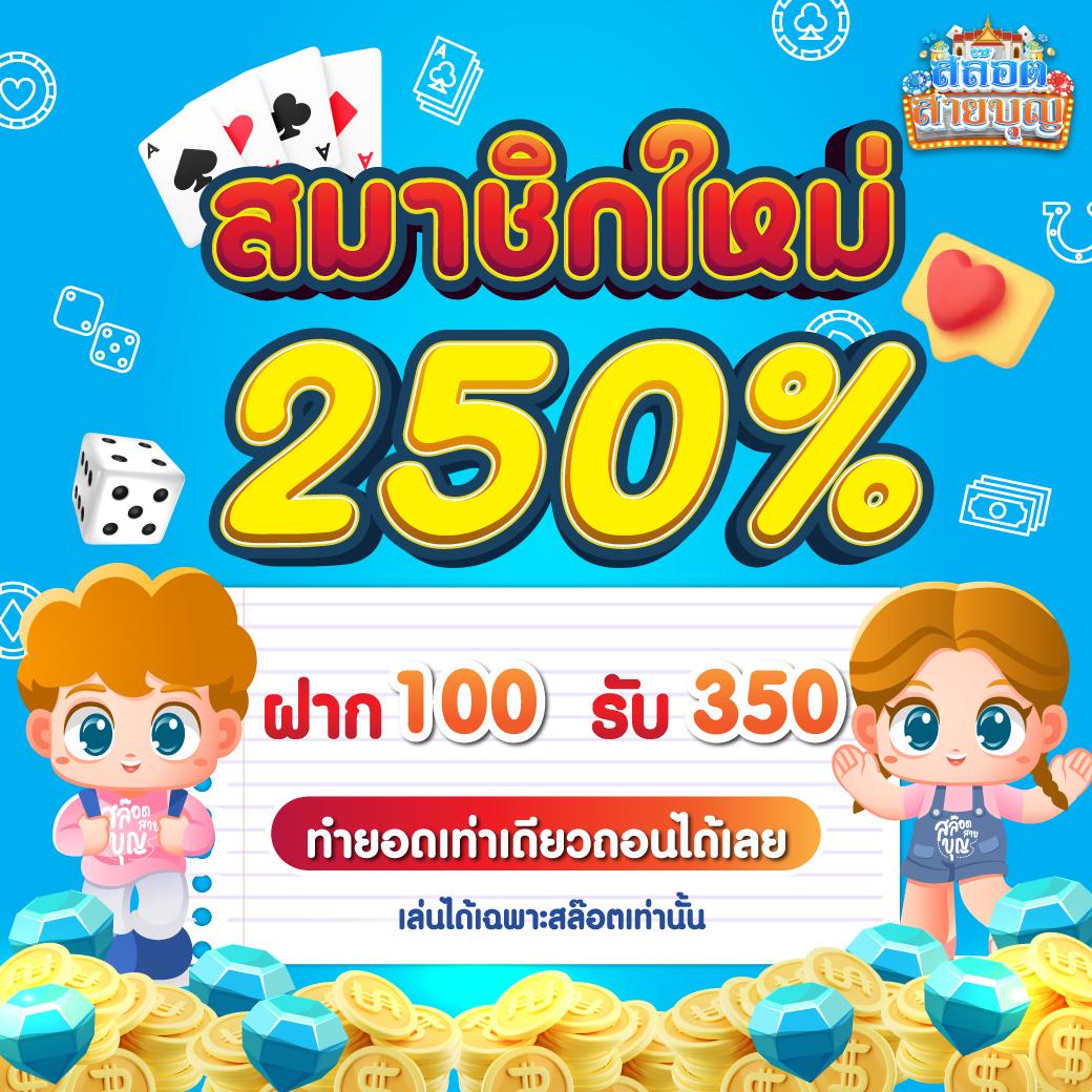 lucia88 เดิมพันง่าย ปลอดภัย ครบวงจร พร้อมโปรโมชั่นแรงสุด