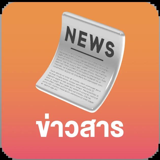 lv177 Slot เว็บตรงคาสิโนออนไลน์โบนัสมากที่สุดในไทย