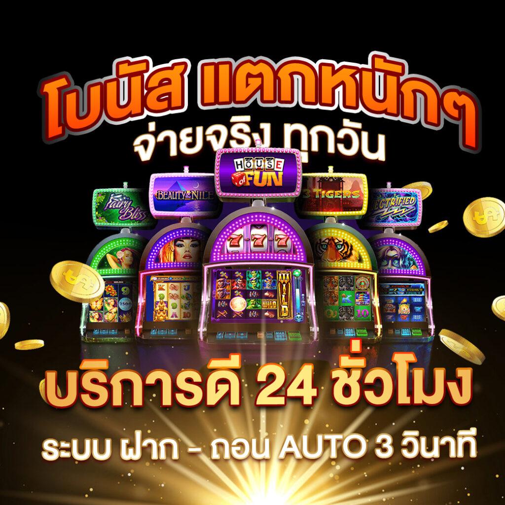 lv177 สล็อต เกมเดิมพันออนไลน์ครบวงจร ยอดนิยมแห่งปี 2023