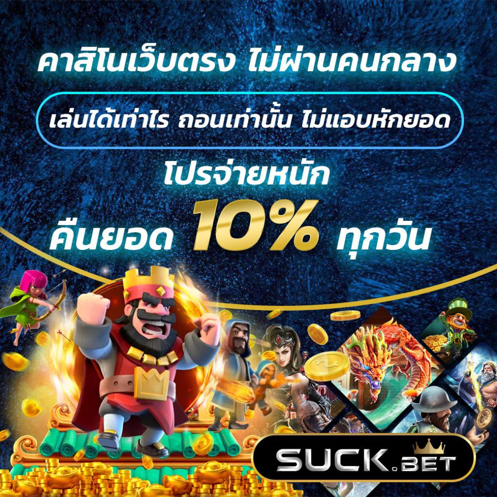 m91 เครดิตฟรี รับโปรโมชั่นสุดคุ้ม พร้อมเล่นเกมสนุกทุกวัน
