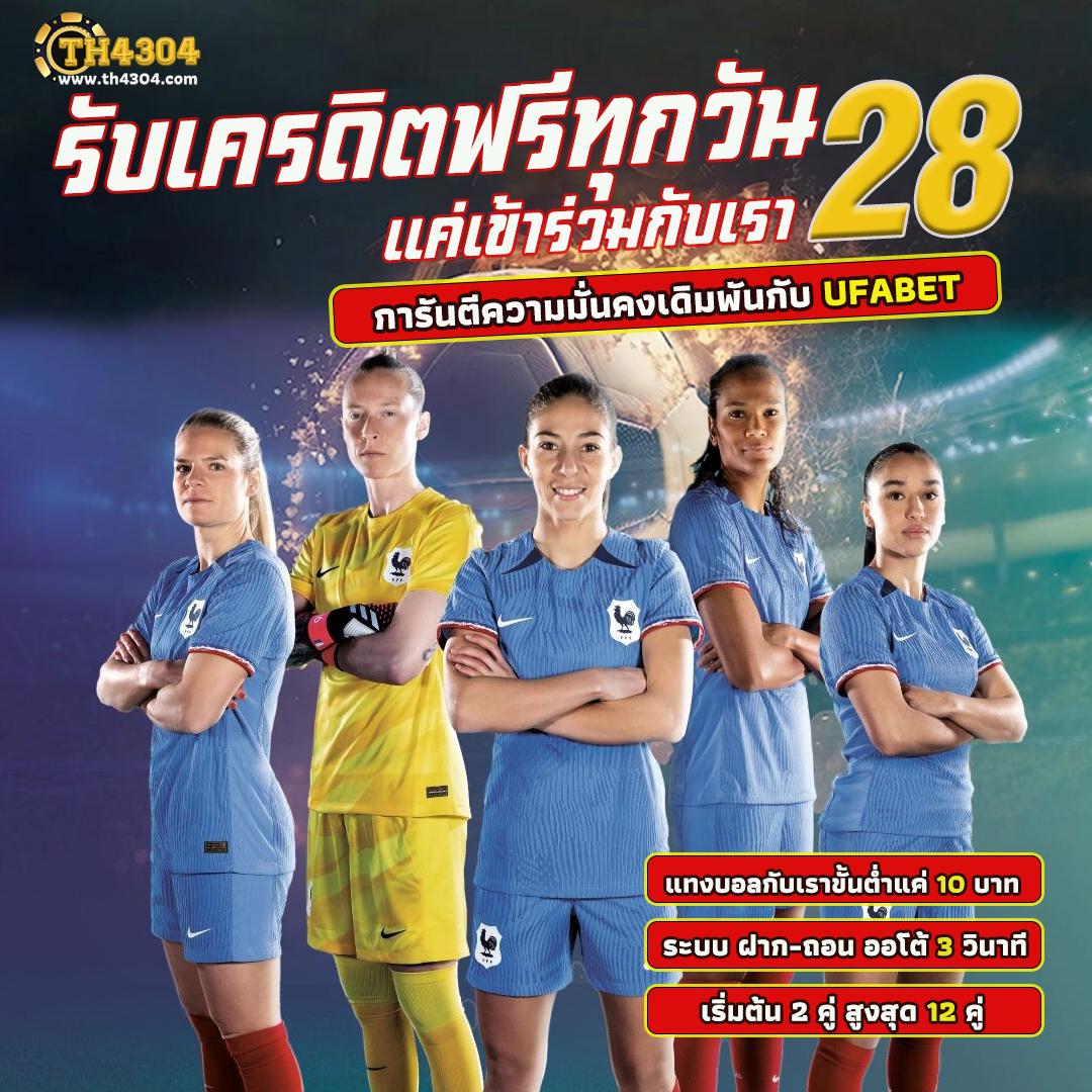 m98 เครดิตฟรี 58 บาท โปรโมชั่นล่าสุดสำหรับนักพนันไทย 2024