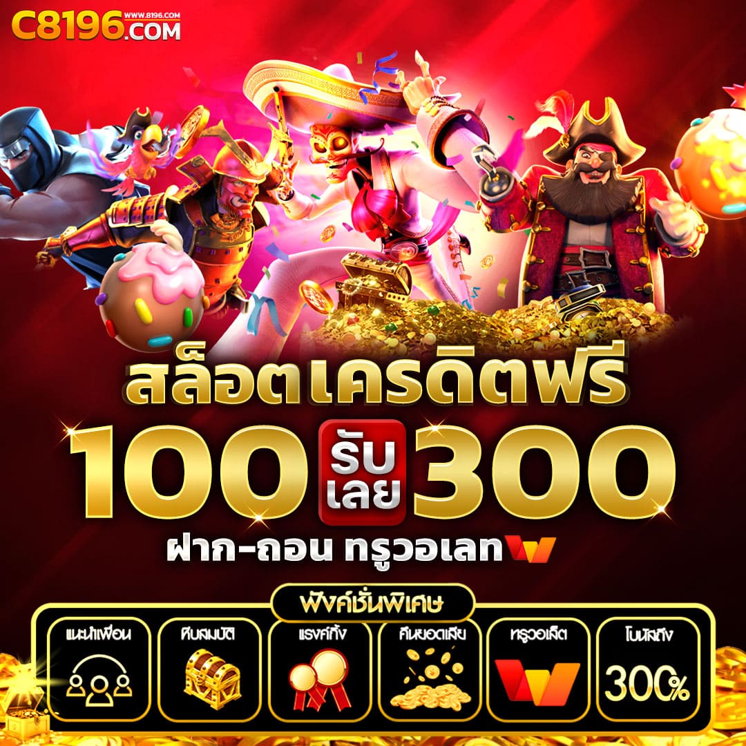 mega888 ศูนย์รวมเกมสล็อตยอดนิยม เกมใหม่ล่าสุดในประเทศไทย