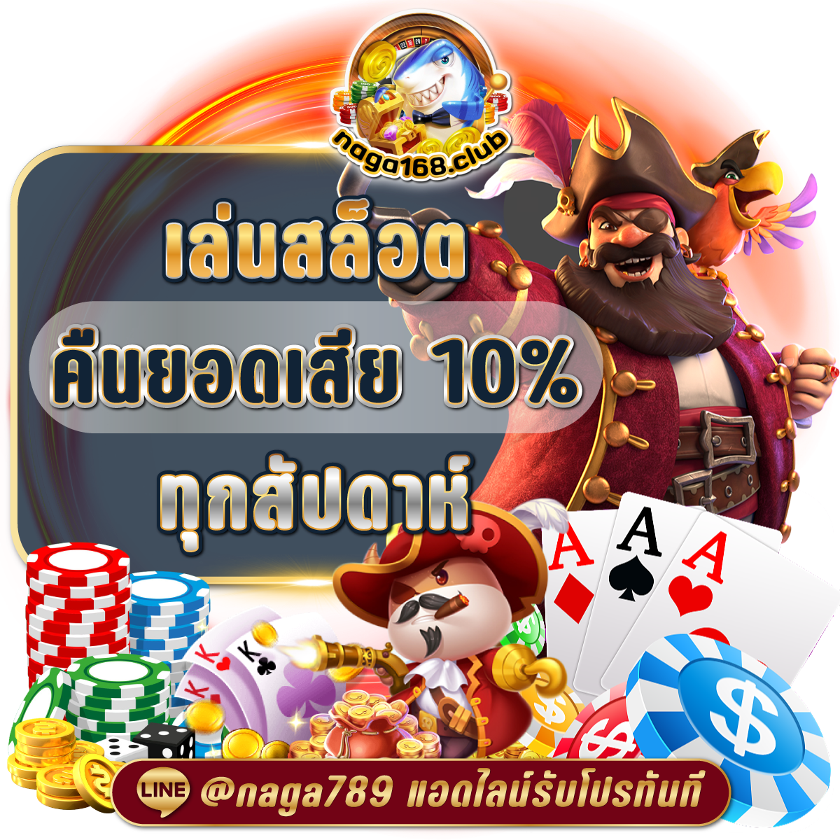 megac4 คาสิโนอันดับ 1 รวมเกมสล็อตและเกมโต๊ะยอดนิยมในไทย