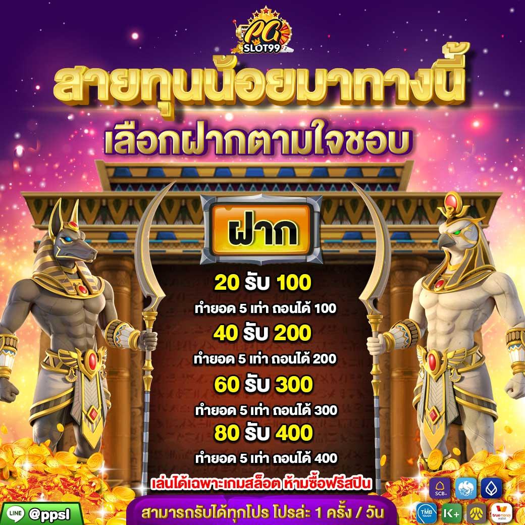 member 4x4 slot คาสิโนออนไลน์เว็บตรง จ่ายจริง ระบบทันสมัย