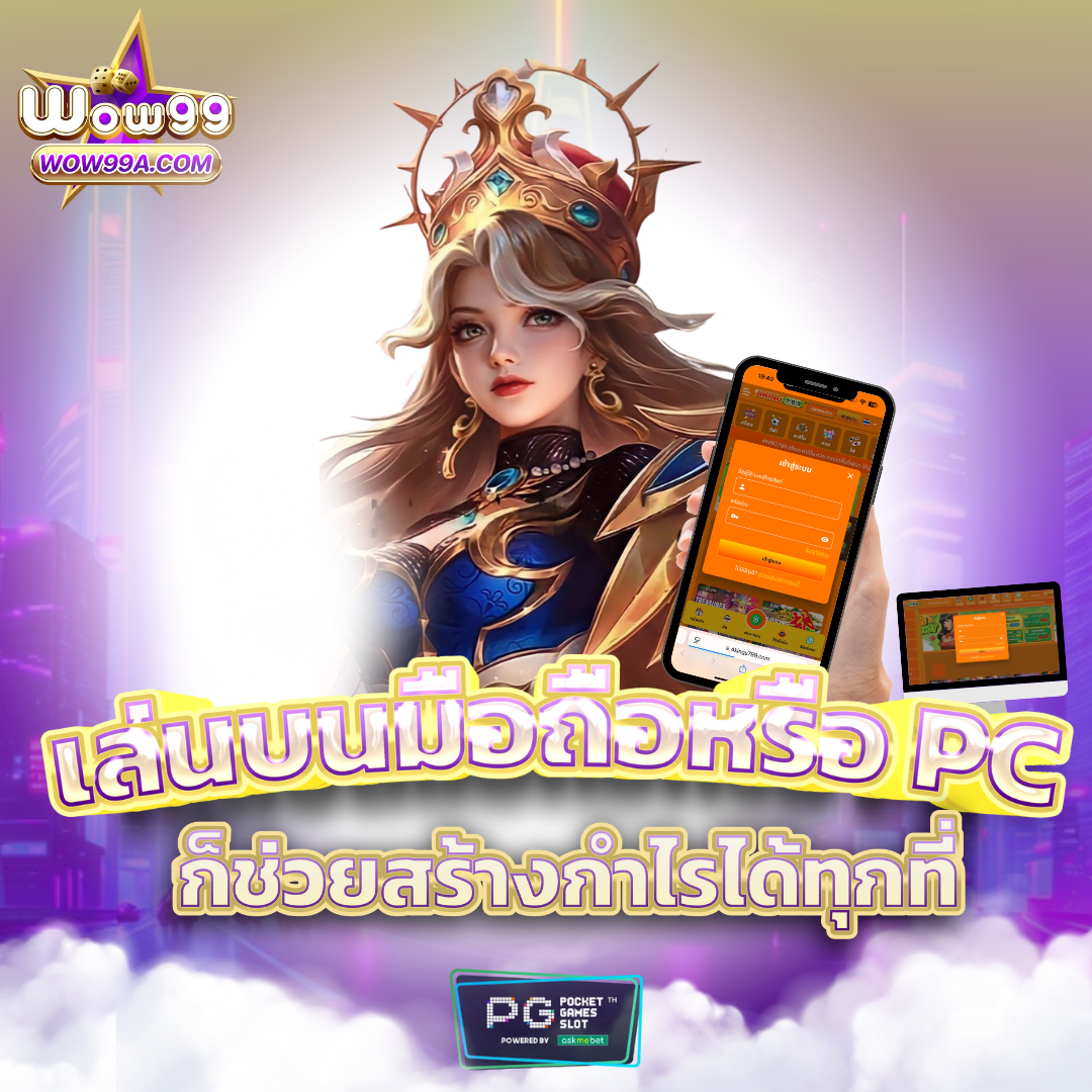mjm789 Auto เว็บคาสิโนออนไลน์อันดับหนึ่ง ระบบอัปเดตสุดล้ำในไทย