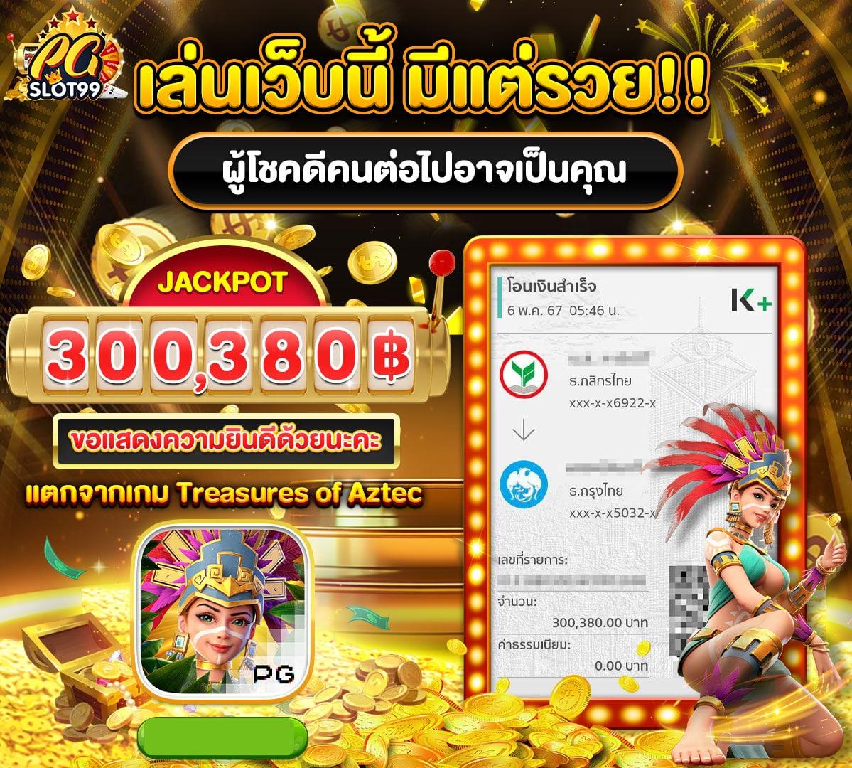 no1bet888 คาสิโนออนไลน์ครบวงจร ฝากถอนเร็วที่สุดในไทย