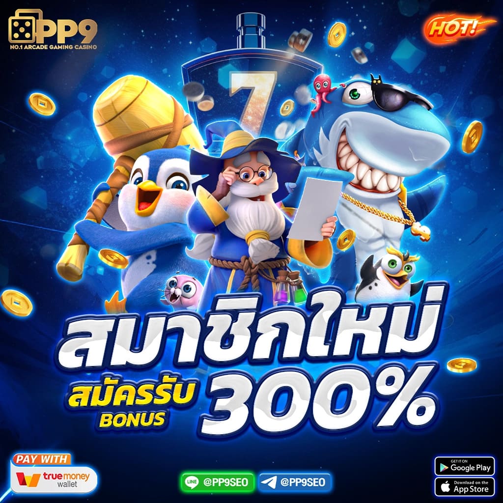 omg777 Slot เว็บตรงใหม่ล่าสุด รวมเกมสล็อตสุดฮิตในไทย