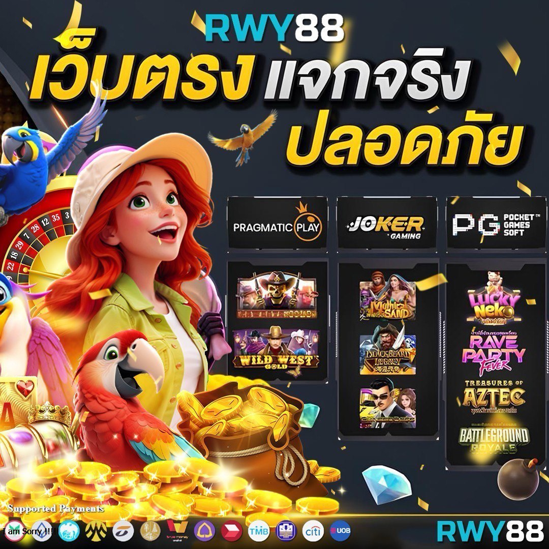 p2j168 คาสิโนออนไลน์อันดับหนึ่ง ครบทุกเกมเดิมพันพร้อมโปรโมชั่นสุดฮิต