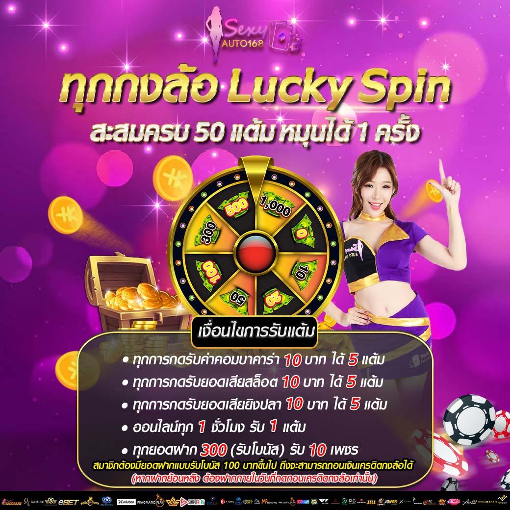 pay69 slot เว็บคาสิโนอันดับหนึ่ง รวมเกมสล็อตยอดนิยม 2024