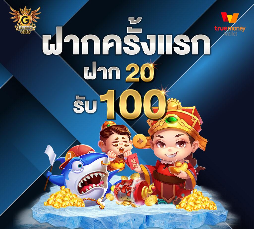 pg123 คาสิโนออนไลน์ รวมเกมสล็อตอันดับ 1 ของไทยมั่นคงปลอดภัย
