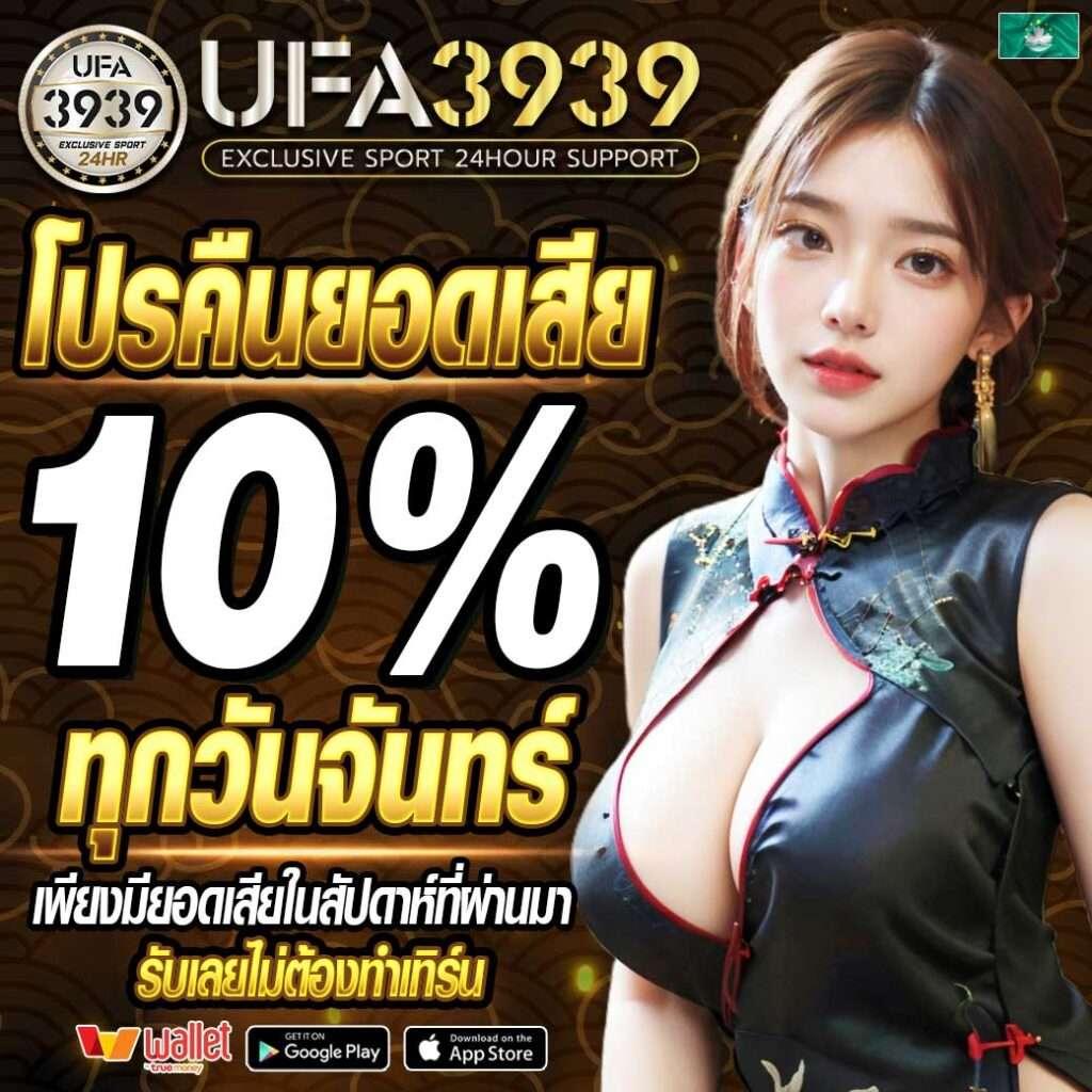 pg999 คาสิโนออนไลน์ สมัครง่าย แจกโบนัสพิเศษทุกวัน
