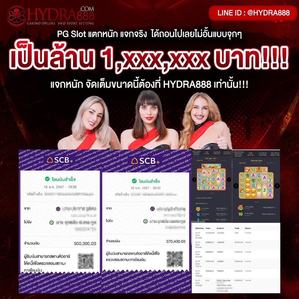 pg betflik เครดิต ฟรี 50 ชื่อเสียงระดับสูงด้านคาสิโนออนไลน์ในไทย