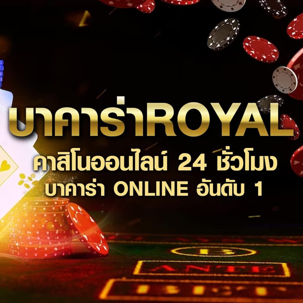 pgbet24h คาสิโนออนไลน์อันดับ1 ทดลองเล่นฟรี ฝากถอนไม่มีขั้นต่ำ