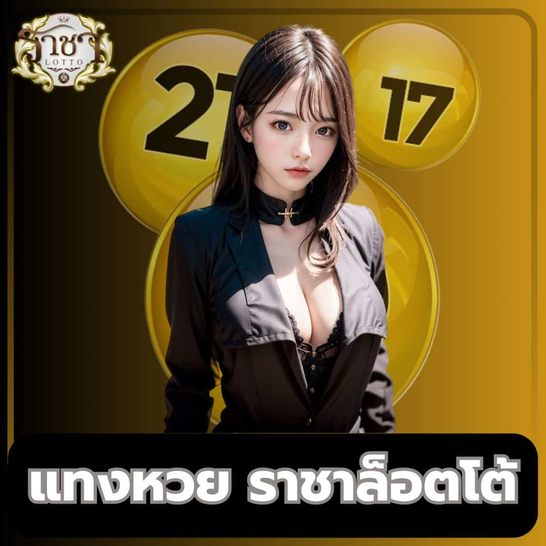 pgbetflik เว็บคาสิโนชั้นนำบาคาร่า สล็อต คาสิโนออนไลน์ยอดนิยม