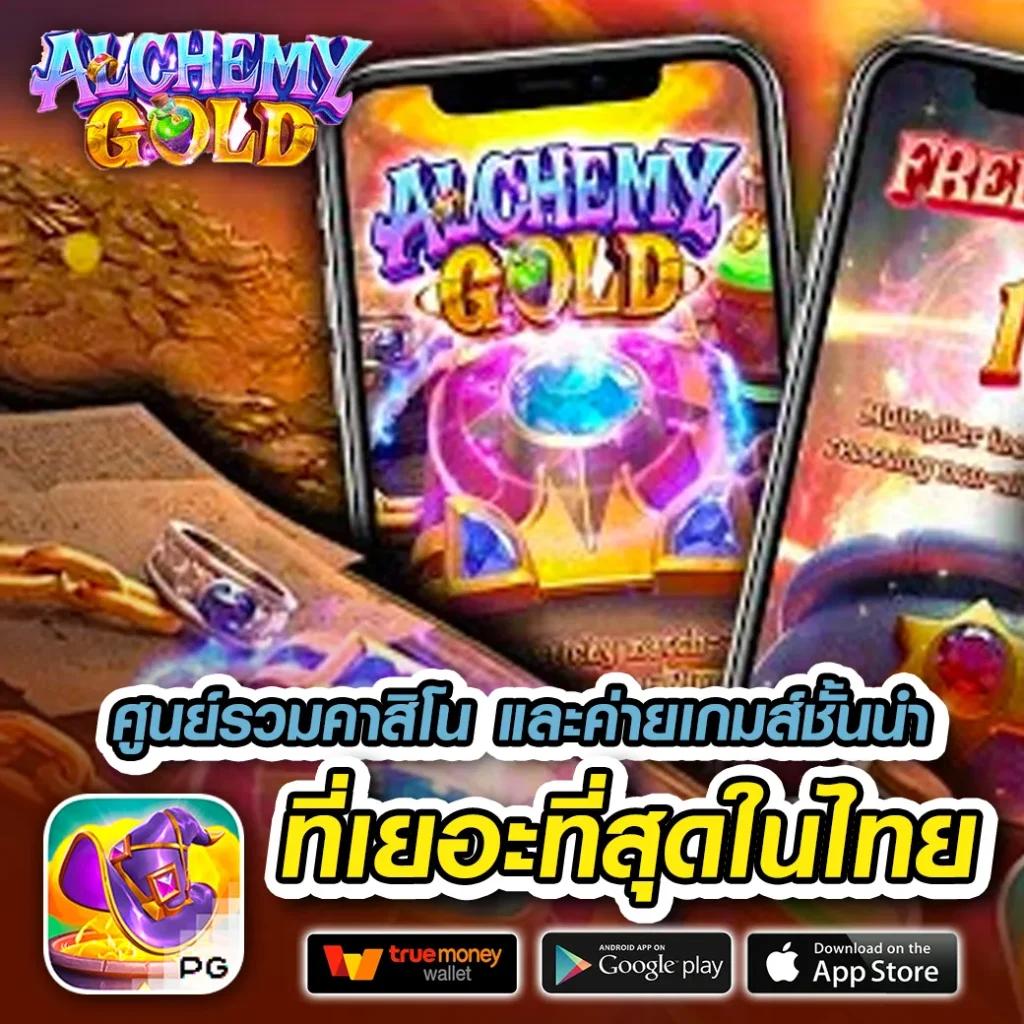 pgg369 แพลตฟอร์มคาสิโนออนไลน์ อัปเดตเกมสล็อตล่าสุด 2024