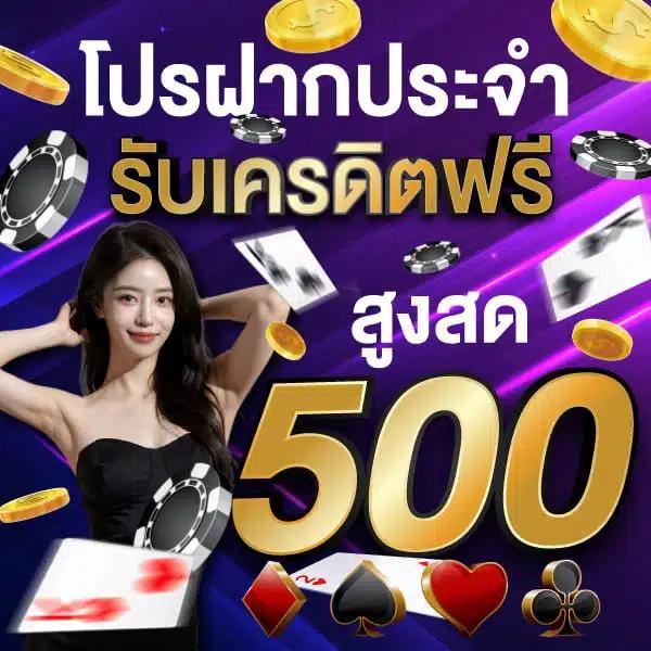 pgjoker555 แพลตฟอร์มคาสิโนออนไลน์อันดับหนึ่ง เล่นง่าย จ่ายจริง ฝาก-ถอนรวดเร็ว