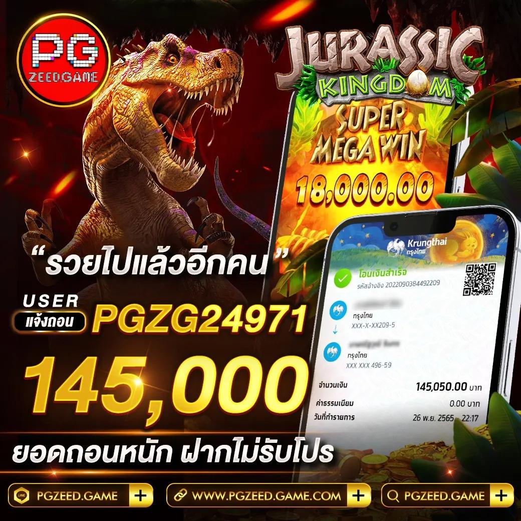pgslot5g คาสิโนออนไลน์ทันสมัย จ่ายเต็ม ไม่มีขั้นต่ำ แจกรางวัลใหญ่