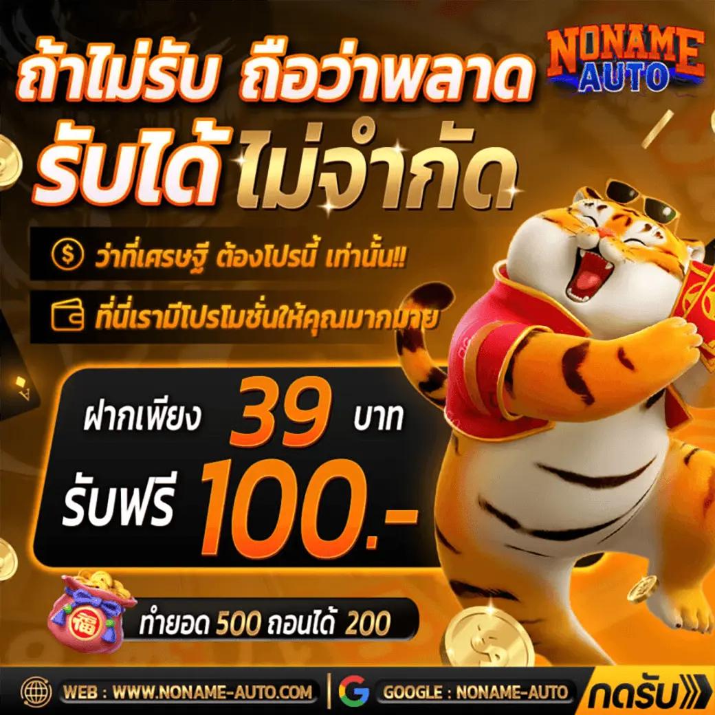 pgslot99 เว็บคาสิโนออนไลน์ยอดนิยม ฝาก-ถอนทันใจ เล่นง่าย จ่ายจริง