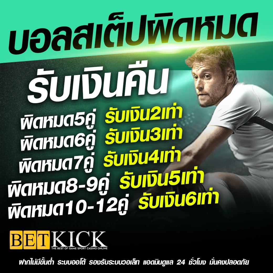 pgslotbet เว็บสล็อตใหม่ จัดเต็มเกมฮิต โบนัสแตกง่าย 2024