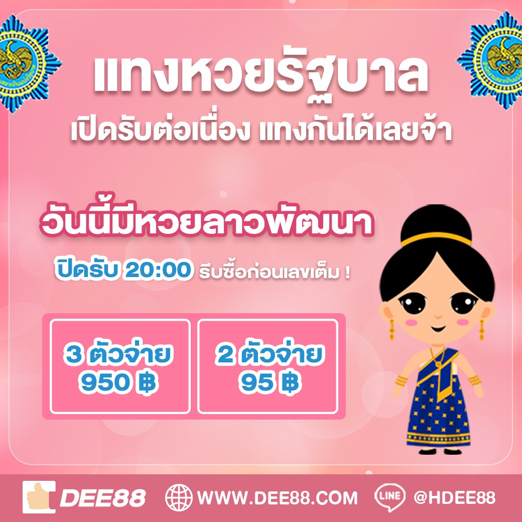 pgslotcash เว็บสล็อตครบวงจร เล่นง่ายจ่ายจริงอันดับ 1