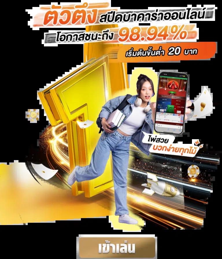 pjx slot คาสิโนออนไลน์สุดฮิต รวมเกมสล็อตใหม่ล่าสุดในไทย